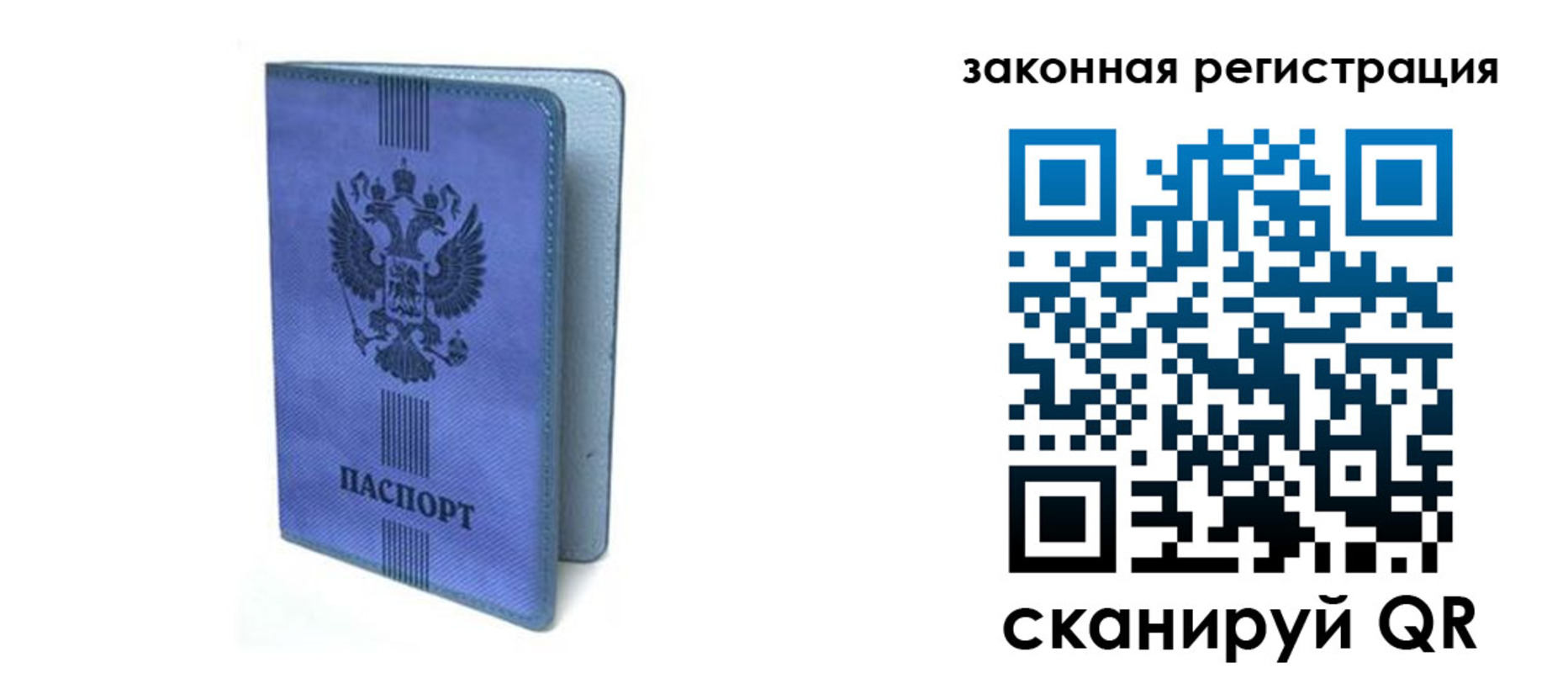 где прописаться в Няндоме