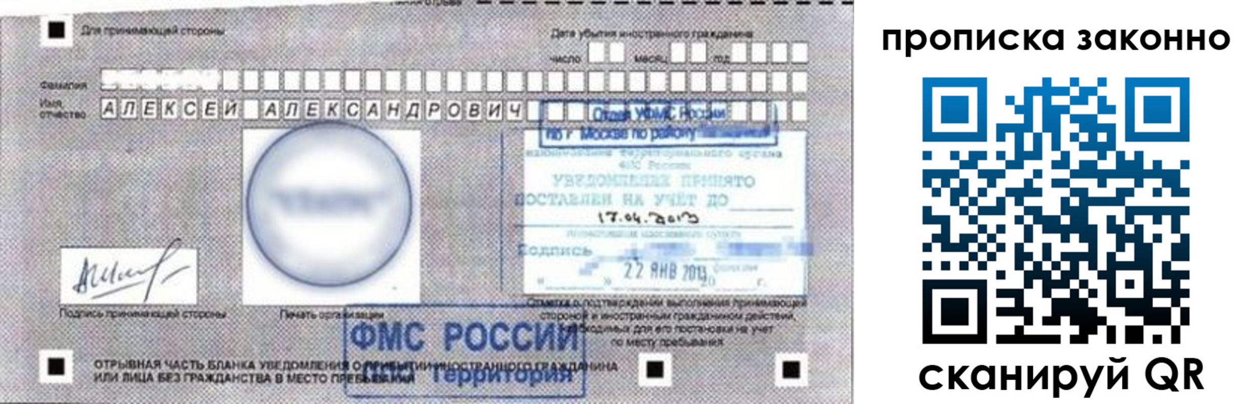 регистрация для школы в Няндоме