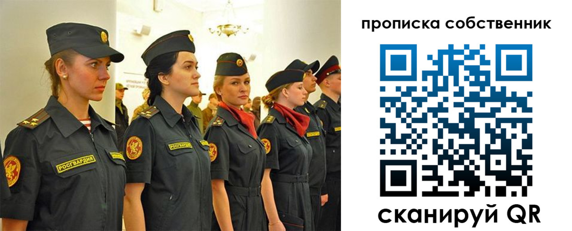 купить прописку в Няндоме