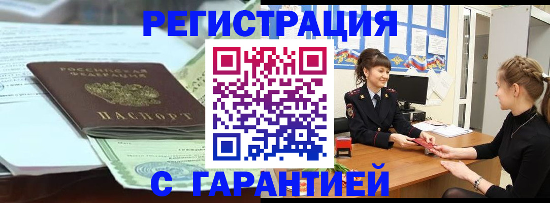 регистрация для дет. сада в Няндоме