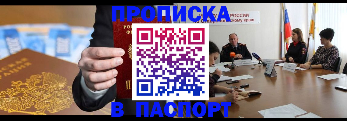 временная регистрация поиск в Няндоме