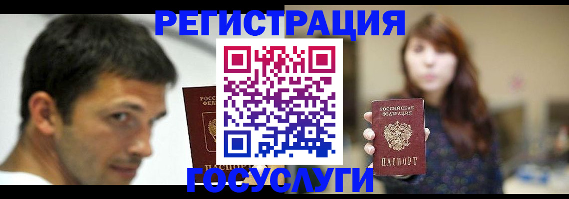 прописка для военкомата в Няндоме