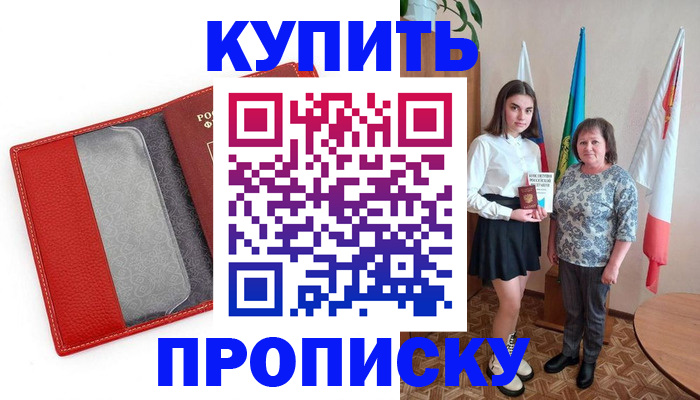 временная регистрация поиск в Няндоме
