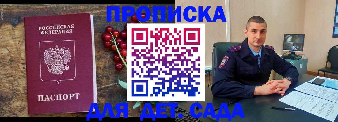 прописка поиск в Няндоме